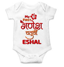 Load image into Gallery viewer, Custom Name My First Ganesh Chaturthi Rompers for Baby Girl- KidsFashionVilla