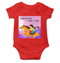 Load image into Gallery viewer, Lakdi Ki Kathi Pe Ghoda Poem Rompers for Baby Boy- KidsFashionVilla