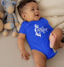 Load image into Gallery viewer, Har Har Mahadev Rompers for Baby Boy- FunkyTradition FunkyTradition