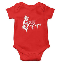 Load image into Gallery viewer, Har Har Mahadev Rompers for Baby Girl- FunkyTradition FunkyTradition