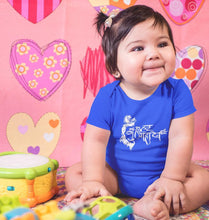 Load image into Gallery viewer, Har Har Mahadev Rompers for Baby Girl- FunkyTradition FunkyTradition