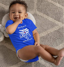Load image into Gallery viewer, MahaDev Rompers for Baby Boy- FunkyTradition FunkyTradition