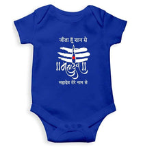 Load image into Gallery viewer, MahaDev Rompers for Baby Girl- FunkyTradition FunkyTradition