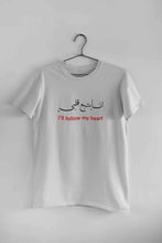 Load image into Gallery viewer, I Will Follow My Heart Mens Half Sleeves T-shirt- KidsFashionVilla