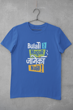 Load image into Gallery viewer, Bulati Hai Magar Janeka Nhi Women Half Sleeves T-shirt- KidsFashionVilla