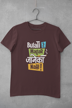Load image into Gallery viewer, Bulati Hai Magar Janeka Nhi Women Half Sleeves T-shirt- KidsFashionVilla