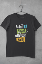 Load image into Gallery viewer, Bulati Hai Magar Janeka Nhi Women Half Sleeves T-shirt- KidsFashionVilla