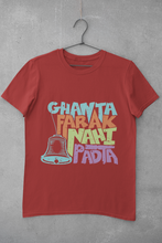 Load image into Gallery viewer, Ghanta Farak Women Half Sleeves T-shirt- KidsFashionVilla