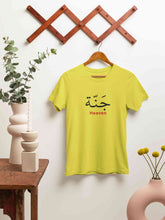 Load image into Gallery viewer, Heaven Arabic Words Jannah Mens Half Sleeves T-shirt- KidsFashionVilla