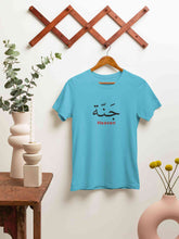 Load image into Gallery viewer, Heaven Arabic Words Jannah Mens Half Sleeves T-shirt- KidsFashionVilla