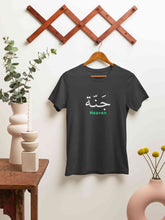 Load image into Gallery viewer, Heaven Arabic Words Jannah Mens Half Sleeves T-shirt- KidsFashionVilla