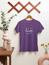 Load image into Gallery viewer, Heaven Arabic Words Jannah Mens Half Sleeves T-shirt- KidsFashionVilla