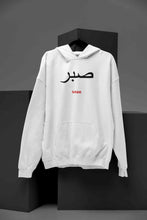 Load image into Gallery viewer, Sabr Urdu Word Hoodies for Women-KidsFashionVilla