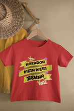 Load image into Gallery viewer, Ek Hazaron Mein Meri Behna Hai Raksha Bandhan Half Sleeves T-Shirt For Girls -KidsFashionVilla