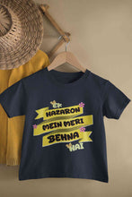 Load image into Gallery viewer, Ek Hazaron Mein Meri Behna Hai Raksha Bandhan Half Sleeves T-Shirt for Boy-KidsFashionVilla
