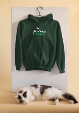 Load image into Gallery viewer, Salam Urdu Font Men Hoodies-KidsFashionVilla