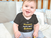 Load image into Gallery viewer, Ek Hazora Mai Mera Behan Hai Black Rompers for Baby Boy - KidsFashionVilla