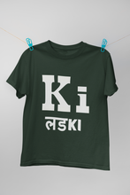 Load image into Gallery viewer, Ki Lad Ki Kareena Kapoor Celebrity T-shirt- KidsFashionVilla