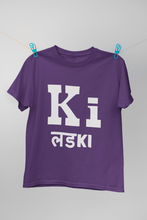Load image into Gallery viewer, Ki Lad Ki Kareena Kapoor Celebrity T-shirt- KidsFashionVilla