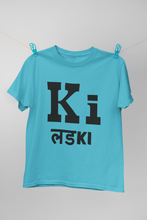 Load image into Gallery viewer, Ki Lad Ki Kareena Kapoor Celebrity T-shirt- KidsFashionVilla