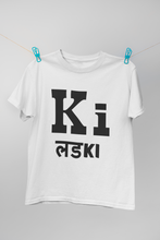 Load image into Gallery viewer, Ki Lad Ki Kareena Kapoor Celebrity T-shirt- KidsFashionVilla