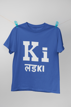 Load image into Gallery viewer, Ki Lad Ki Kareena Kapoor Celebrity T-shirt- KidsFashionVilla