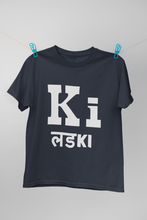 Load image into Gallery viewer, Ki Lad Ki Kareena Kapoor Celebrity T-shirt- KidsFashionVilla