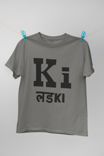 Load image into Gallery viewer, Ki Lad Ki Kareena Kapoor Celebrity T-shirt- KidsFashionVilla