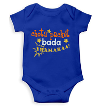 Load image into Gallery viewer, Chota Packet Bada Dhamaka Rompers for Baby Boy- KidsFashionVilla