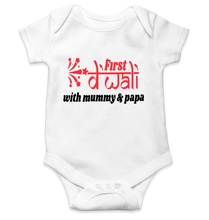 Load image into Gallery viewer, First Diwali with Mummy and Papa Rompers for Baby Girl- KidsFashionVilla