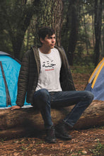 Load image into Gallery viewer, Heaven Arabic Words Jannah Mens Half Sleeves T-shirt- KidsFashionVilla