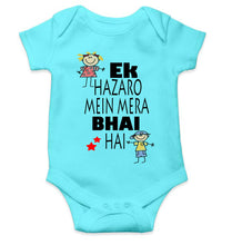 Load image into Gallery viewer, Ek Hazaro Mein Mera Bhai Hai Rakhi Rompers for Baby Boy- KidsFashionVilla