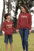 Load image into Gallery viewer, Mamas Boy Mother And Son Red Matching Hoodies- KidsFashionVilla