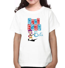 Load image into Gallery viewer, Rockstar Pita Rockstar Beti Father and Daughter Matching T-Shirt- KidsFashionVilla