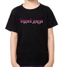Load image into Gallery viewer, Ma Ka Ladla Bigad Gya Mother and Son Matching T-Shirt- KidsFashionVilla