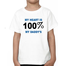Load image into Gallery viewer, My Heart Is 100% My Daddy's My Heart Is 100% My Son's Father and Son Matching T-Shirt- KidsFashionVilla