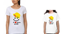 Load image into Gallery viewer, I Love You Mom I Love You Kid Mother and Daughter Matching T-Shirt- KidsFashionVilla
