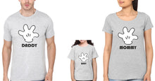 Load image into Gallery viewer, Daddy Mommy baby Family Half Sleeves T-Shirts-KidsFashionVilla
