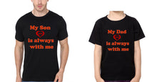 Load image into Gallery viewer, My Daughter Heart is Always With Me My Mother Heart is Always With Me Father and Son Matching T-Shirt- KidsFashionVilla