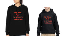 Load image into Gallery viewer, My Son Heart Is Always With Me My Mother Heart is Always With Me Mother and Son Matching Hoodies- KidsFashionVilla