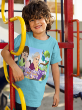 Load image into Gallery viewer, Nani Teri Morni Poem Half Sleeves T-Shirt for Boy-KidsFashionVilla