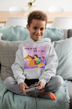 Load image into Gallery viewer, Lakdi Ki Kathi Pe Ghoda Poem Boy Hoodies-KidsFashionVilla