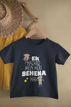 Load image into Gallery viewer, Ek Hazaro Mein Meri Behna Hai Rakhi Half Sleeves T-Shirt For Girls -KidsFashionVilla