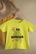 Load image into Gallery viewer, Ek Hazaro Mein Meri Behna Hai Rakhi Half Sleeves T-Shirt For Girls -KidsFashionVilla
