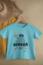 Load image into Gallery viewer, Ek Hazaro Mein Meri Behna Hai Rakhi Half Sleeves T-Shirt For Girls -KidsFashionVilla