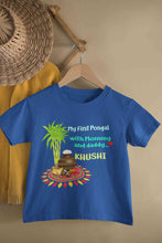 Load image into Gallery viewer, Custom Name My First Pongal With Mommy And Daddy Half Sleeves T-Shirt For Girls -KidsFashionVilla