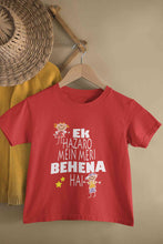 Load image into Gallery viewer, Ek Hazaro Mein Meri Behna Hai Rakhi Half Sleeves T-Shirt For Girls -KidsFashionVilla