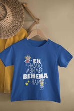 Load image into Gallery viewer, Ek Hazaro Mein Meri Behna Hai Rakhi Half Sleeves T-Shirt For Girls -KidsFashionVilla