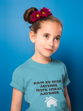 Load image into Gallery viewer, Nani Ke Ghar Jayege Half Sleeves T-Shirt For Girls -KidsFashionVilla