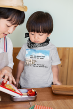 Load image into Gallery viewer, Moo Moo Brown Cow Poem Half Sleeves T-Shirt for Boy-KidsFashionVilla